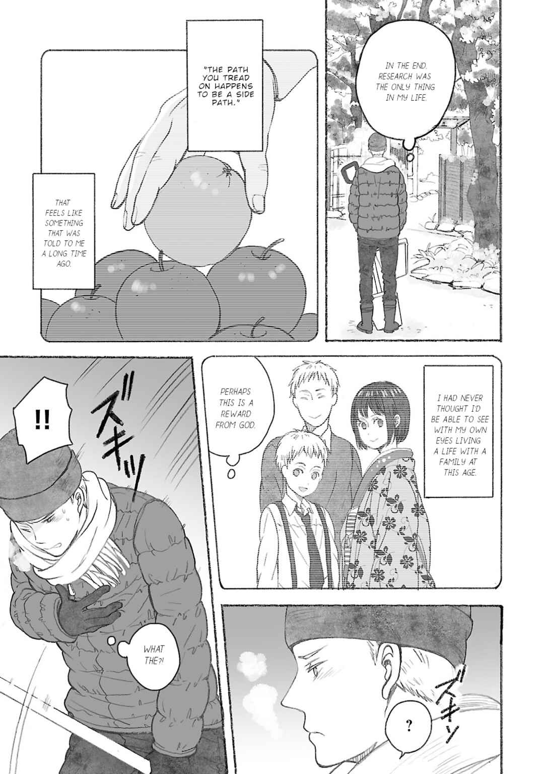 Page 16 Chapter 5 Uno-ke no Hitobito