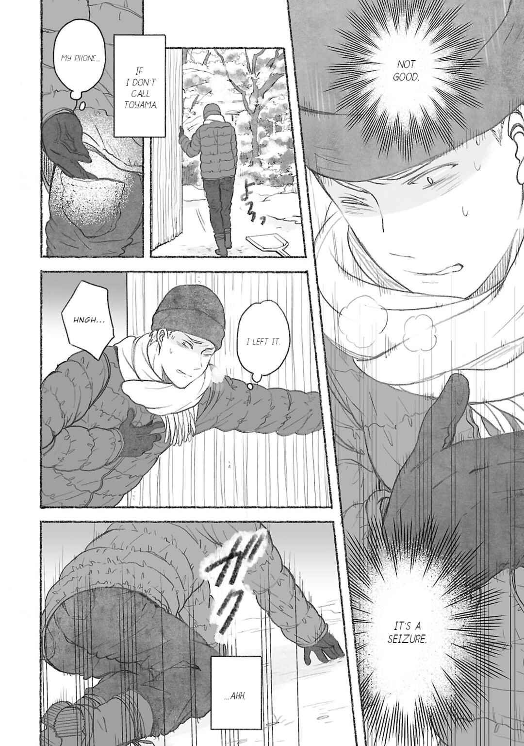 Page 17 Chapter 5 Uno-ke no Hitobito