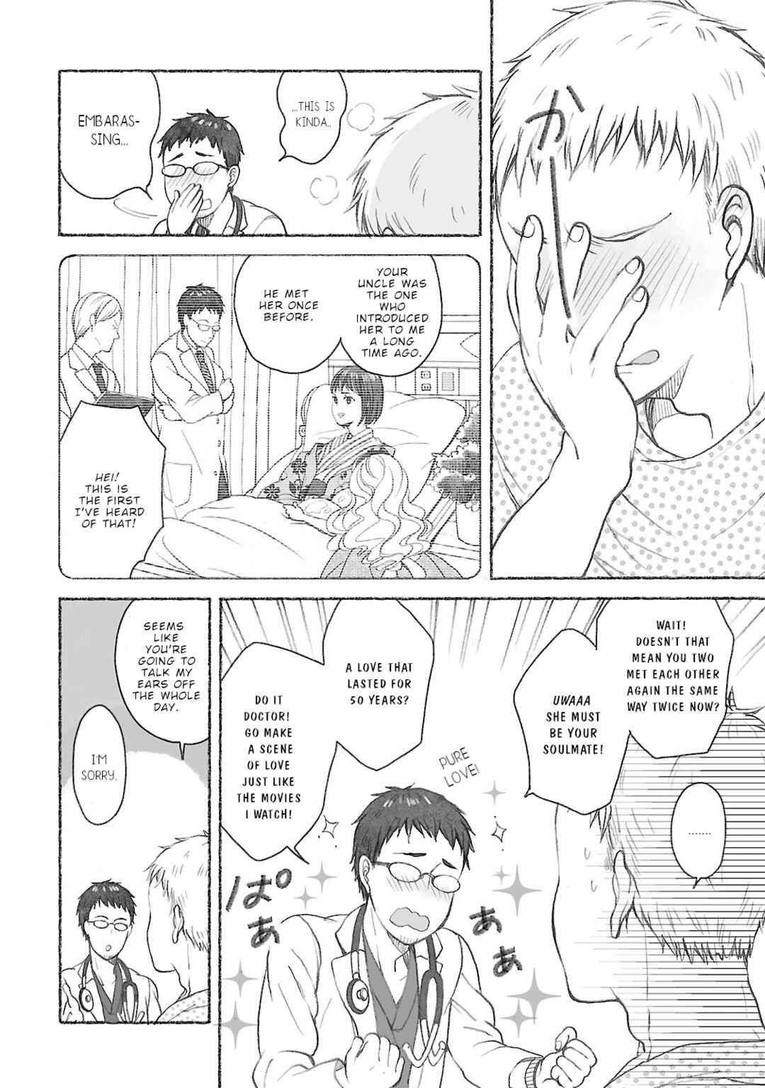 Page 23 Chapter 5 Uno-ke no Hitobito