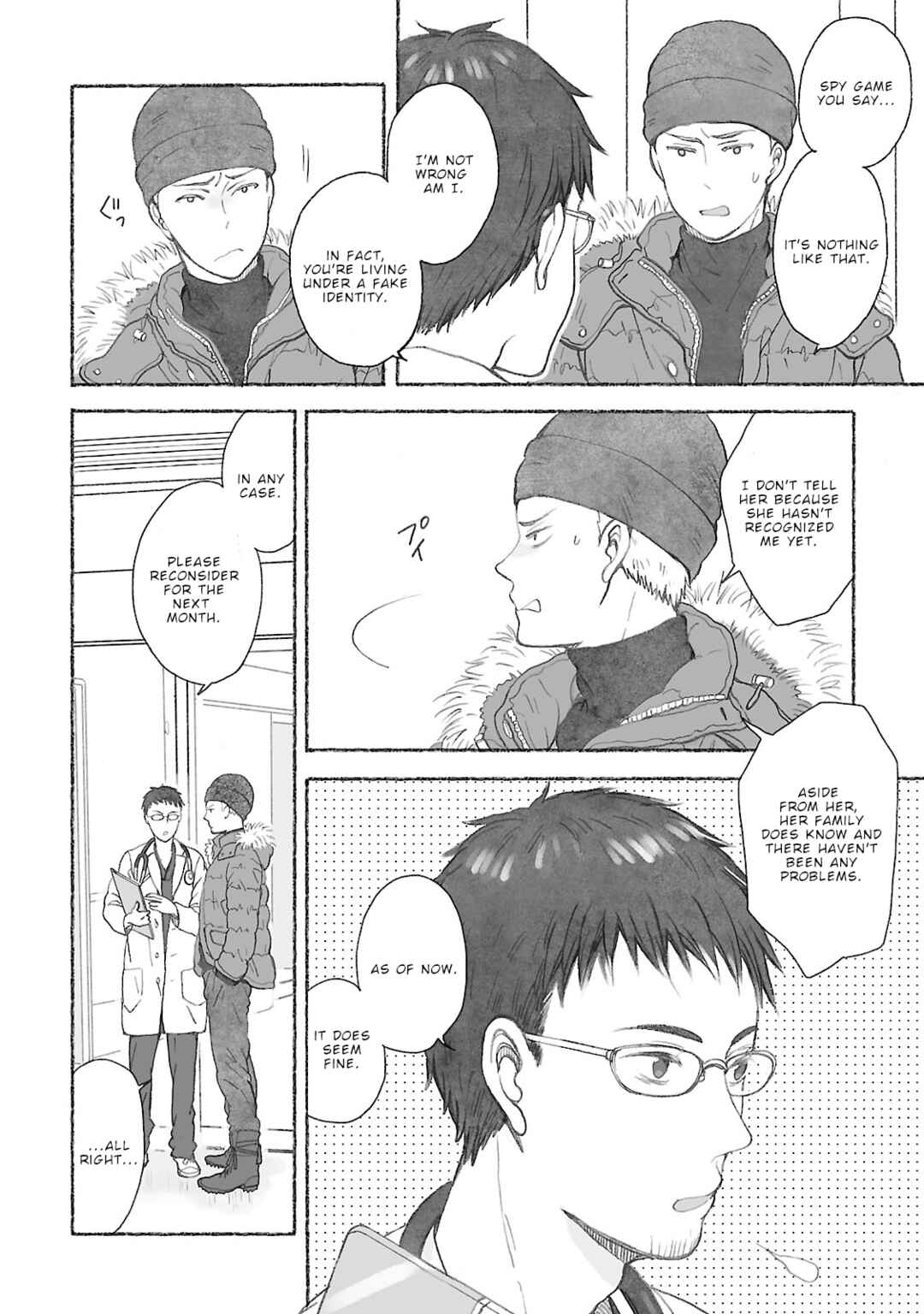 Page 7 Chapter 5 Uno-ke no Hitobito
