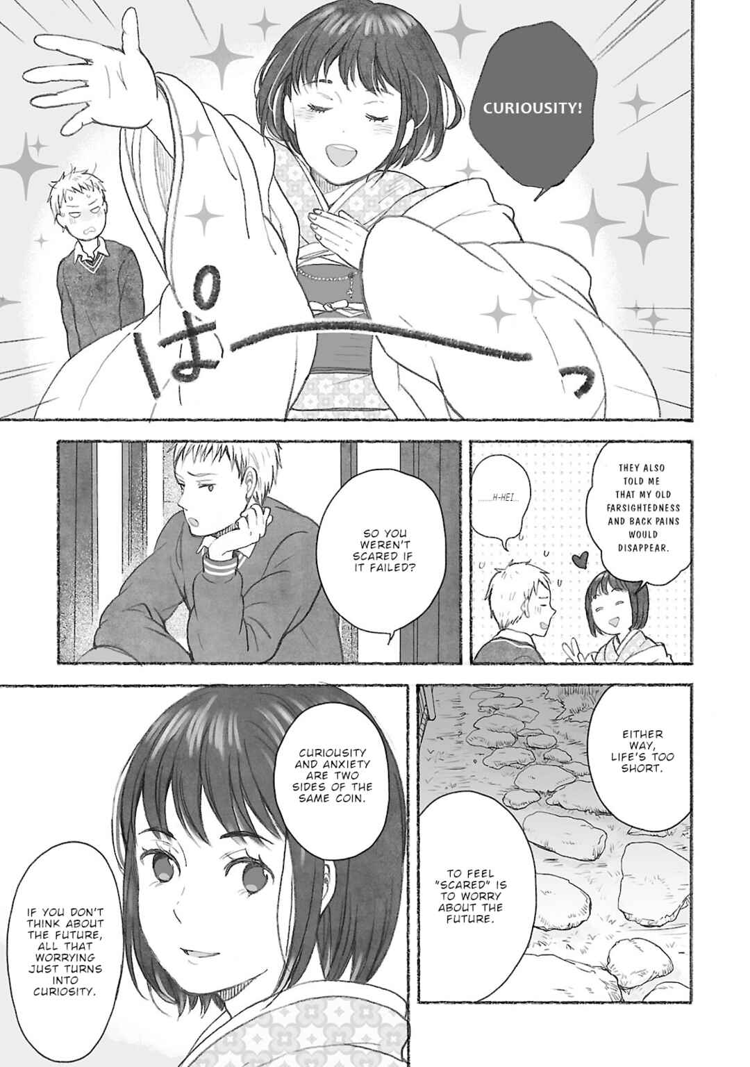 Page 18 Chapter 4 Uno-ke no Hitobito
