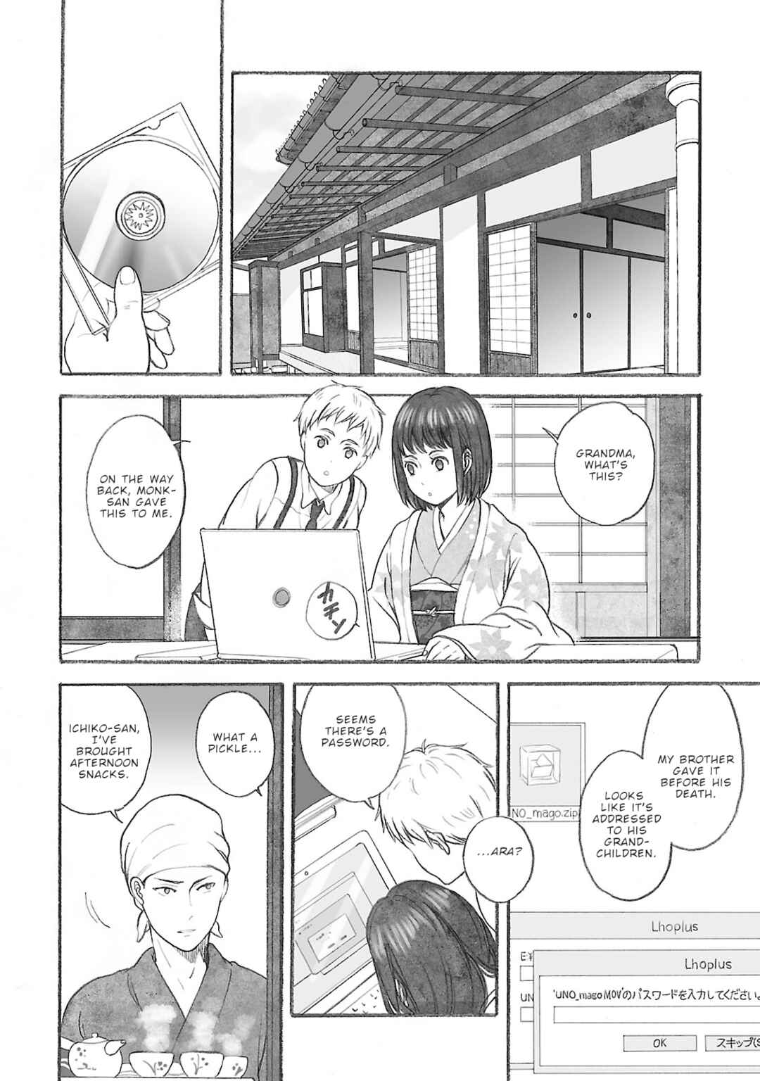 Page 15 Chapter 3 Uno-ke no Hitobito