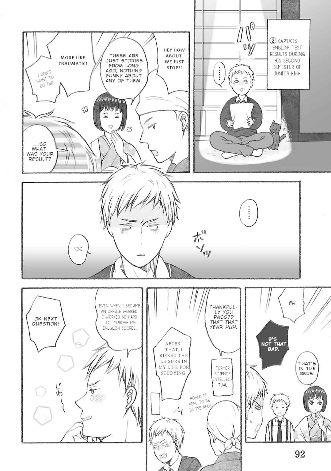 Page 19 Chapter 3 Uno-ke no Hitobito