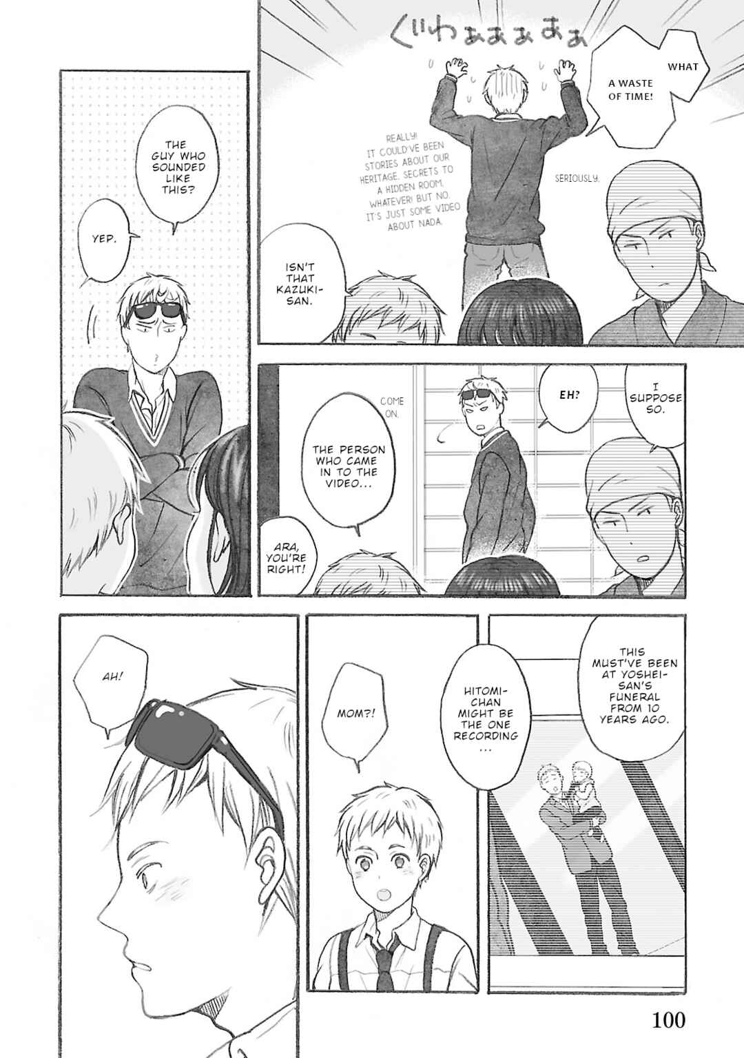 Page 27 Chapter 3 Uno-ke no Hitobito