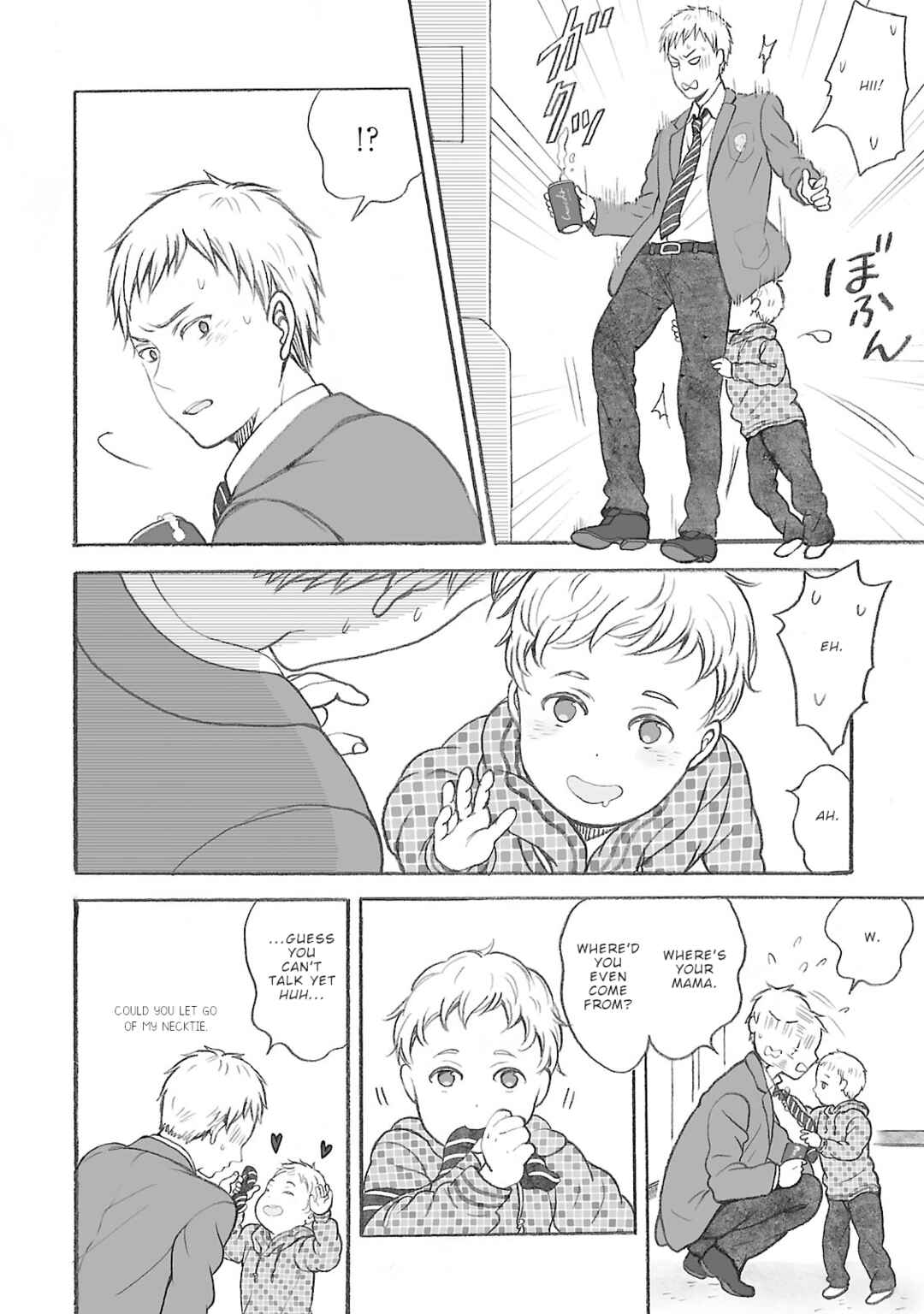 Page 3 Chapter 3 Uno-ke no Hitobito