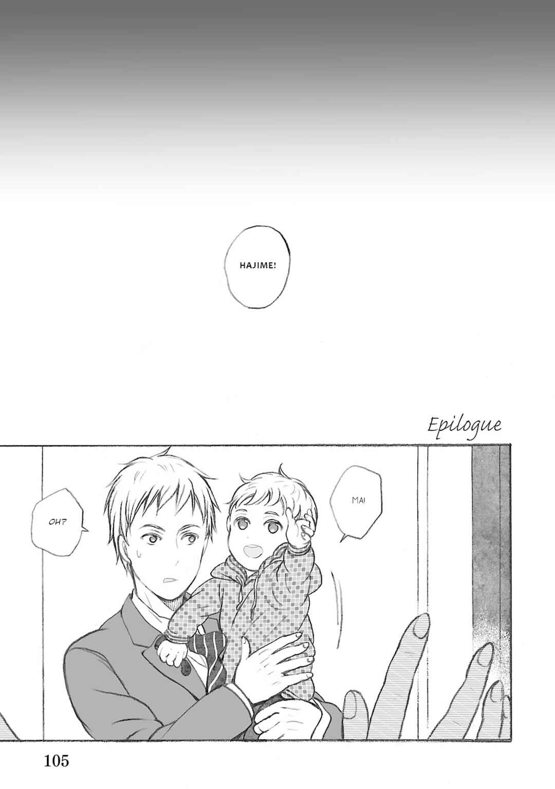 Page 32 Chapter 3 Uno-ke no Hitobito