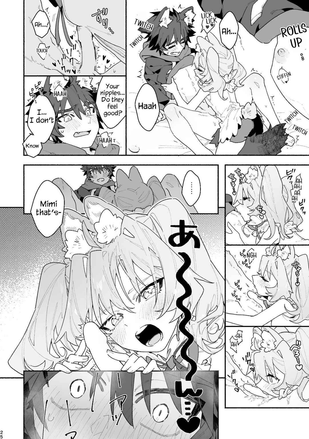 Page 23 Chapter Unknown_d900 Otoko ga Uke - Rabbit-chan X Wolf-kun
