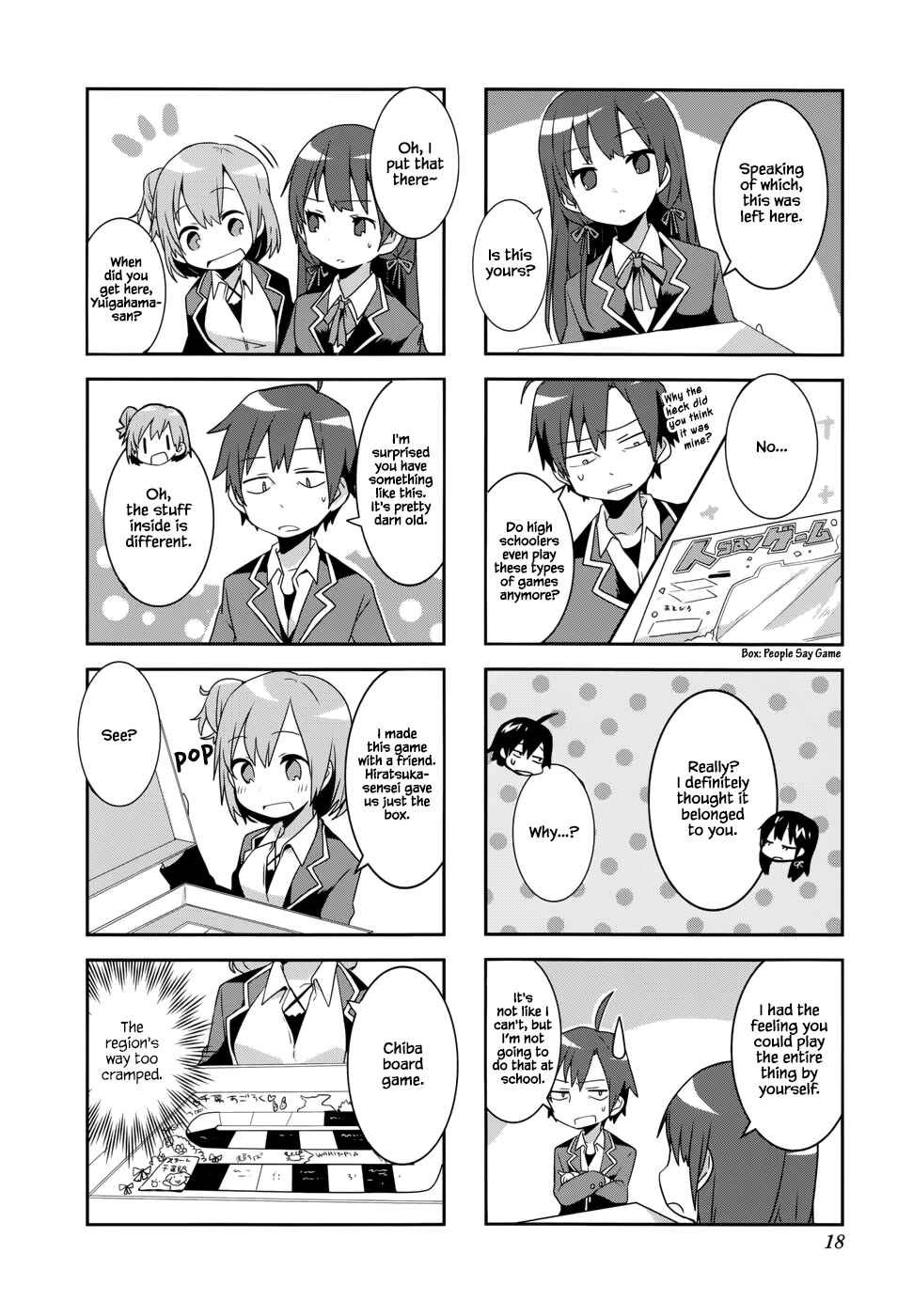Page 2 Chapter 2 Yahari 4-koma Demo Ore no Seishun Love Come wa Machigatteiru