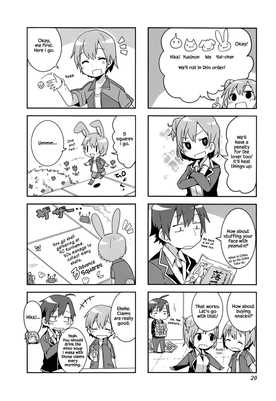 Page 4 Chapter 2 Yahari 4-koma Demo Ore no Seishun Love Come wa Machigatteiru