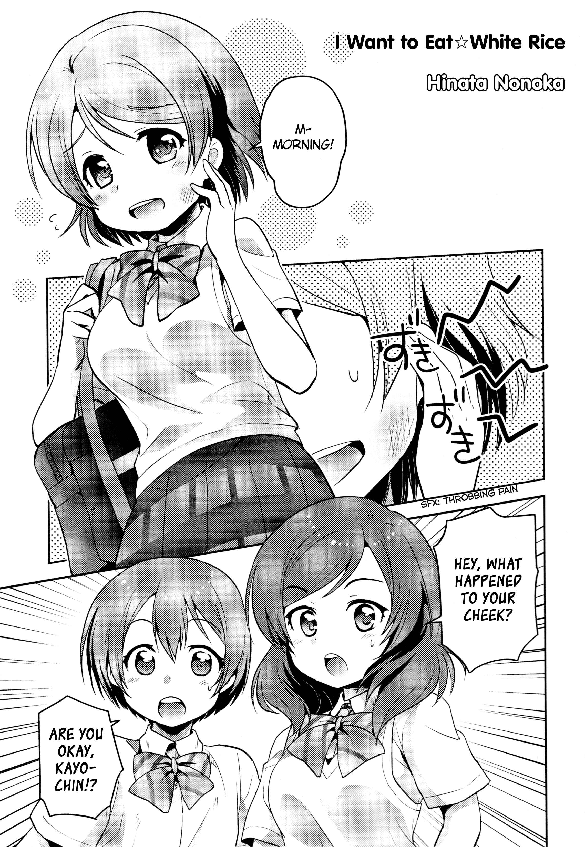 Page 1 Chapter 6 Love Live! Comic Anthology µs Precious Days