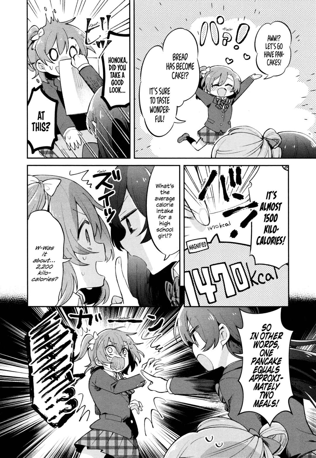 Page 2 Chapter 5 Love Live! Comic Anthology µs Precious Days