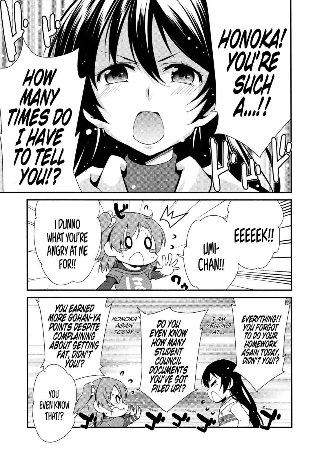 Page 1 Chapter 2 Love Live! Comic Anthology µs Precious Days