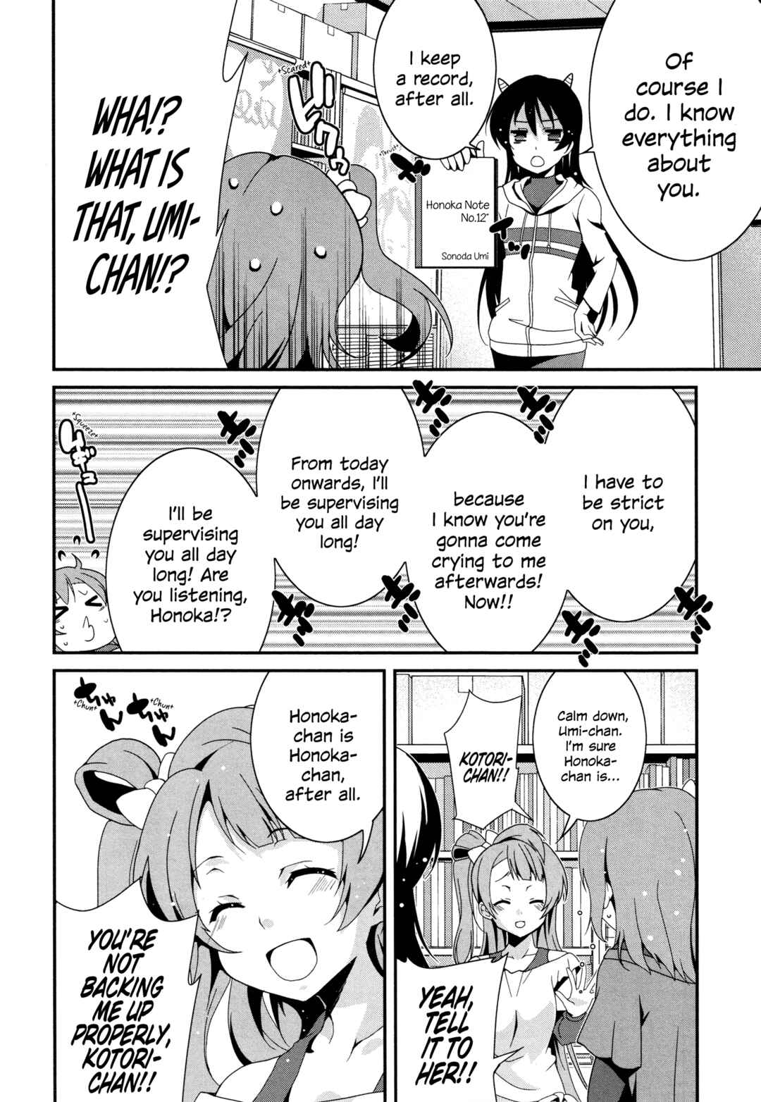 Page 2 Chapter 2 Love Live! Comic Anthology µs Precious Days
