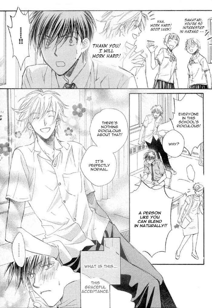 Page 11 Chapter 3 Akuma no Himitsu