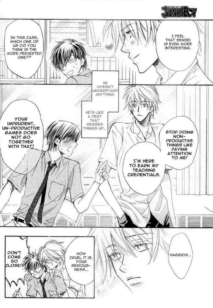 Page 12 Chapter 3 Akuma no Himitsu