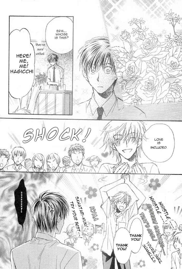 Page 16 Chapter 3 Akuma no Himitsu