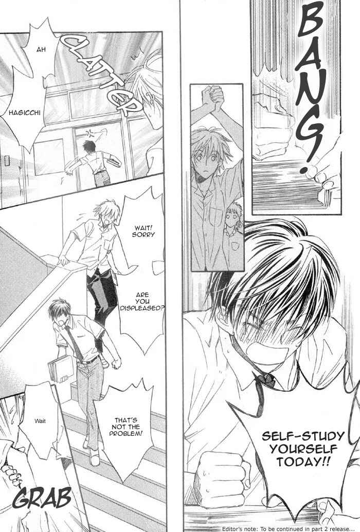 Page 17 Chapter 3 Akuma no Himitsu