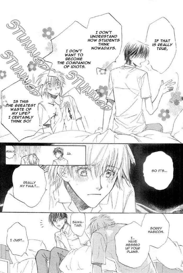 Page 24 Chapter 3 Akuma no Himitsu