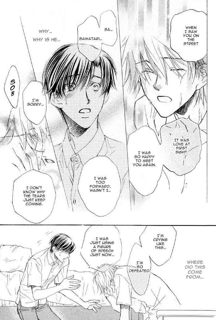 Page 25 Chapter 3 Akuma no Himitsu