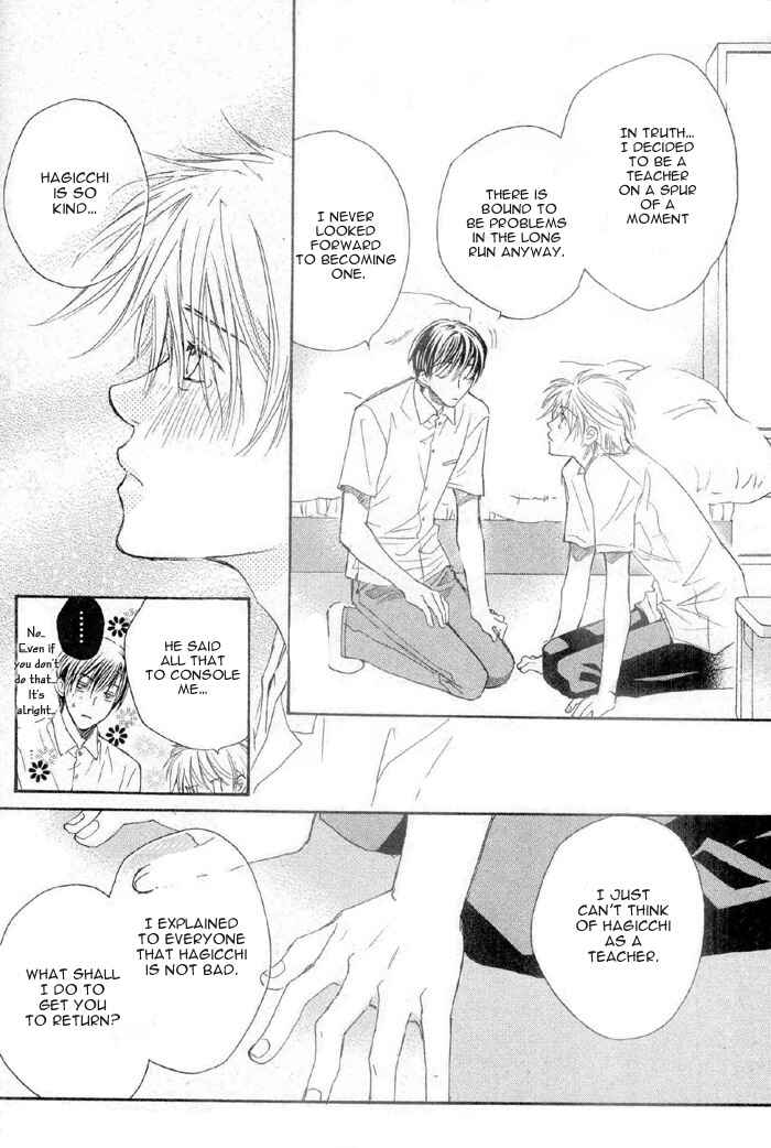 Page 26 Chapter 3 Akuma no Himitsu