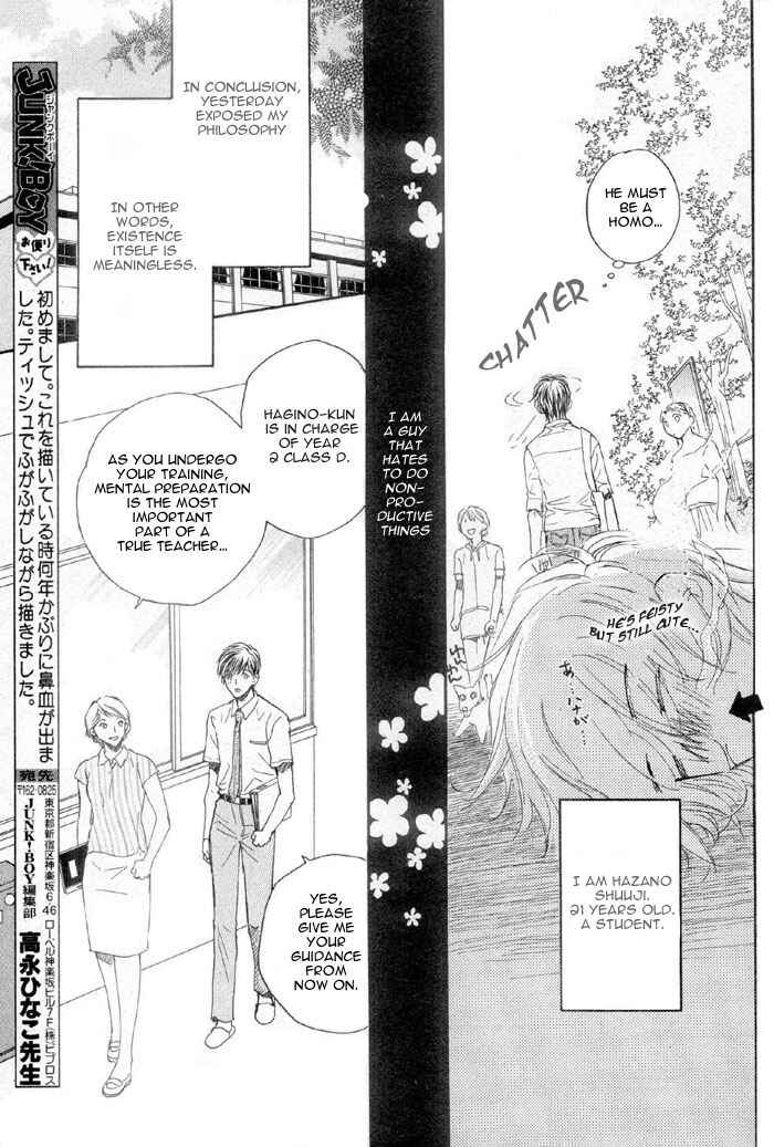 Page 5 Chapter 3 Akuma no Himitsu