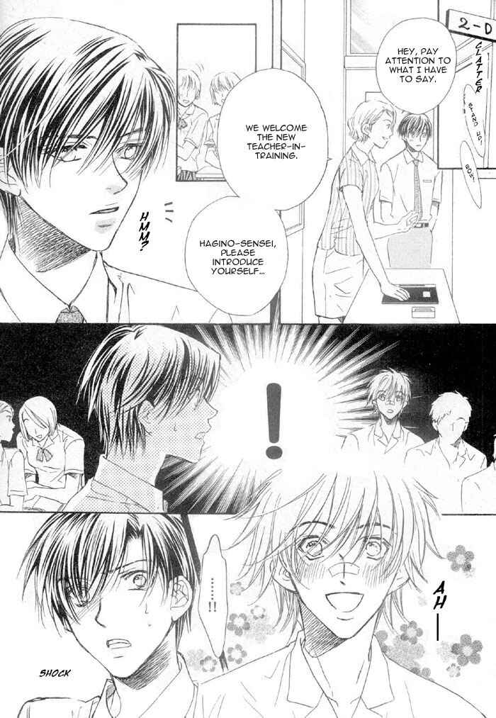 Page 6 Chapter 3 Akuma no Himitsu