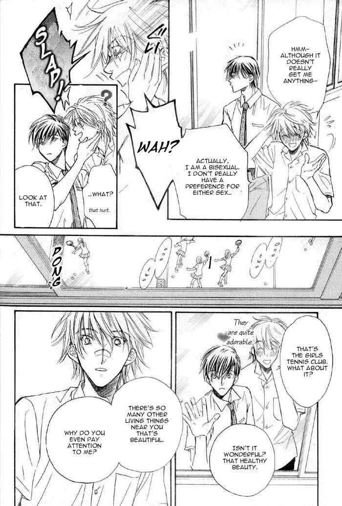 Page 8 Chapter 3 Akuma no Himitsu