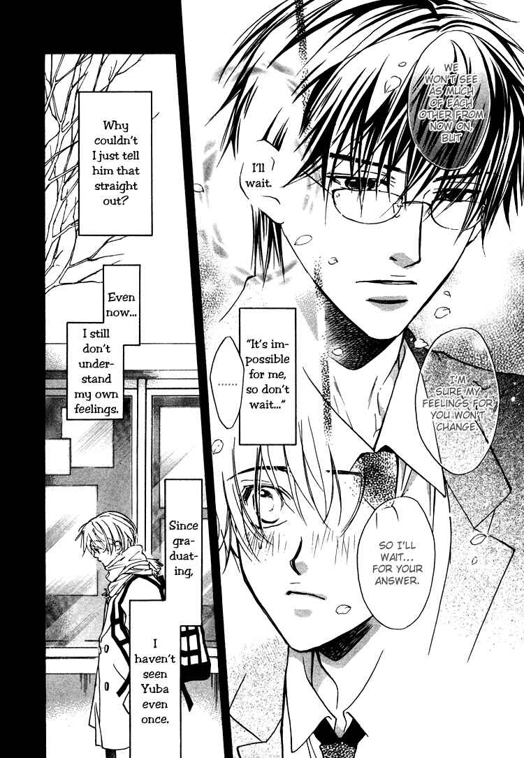 Page 17 Chapter 4 Akuma no Himitsu