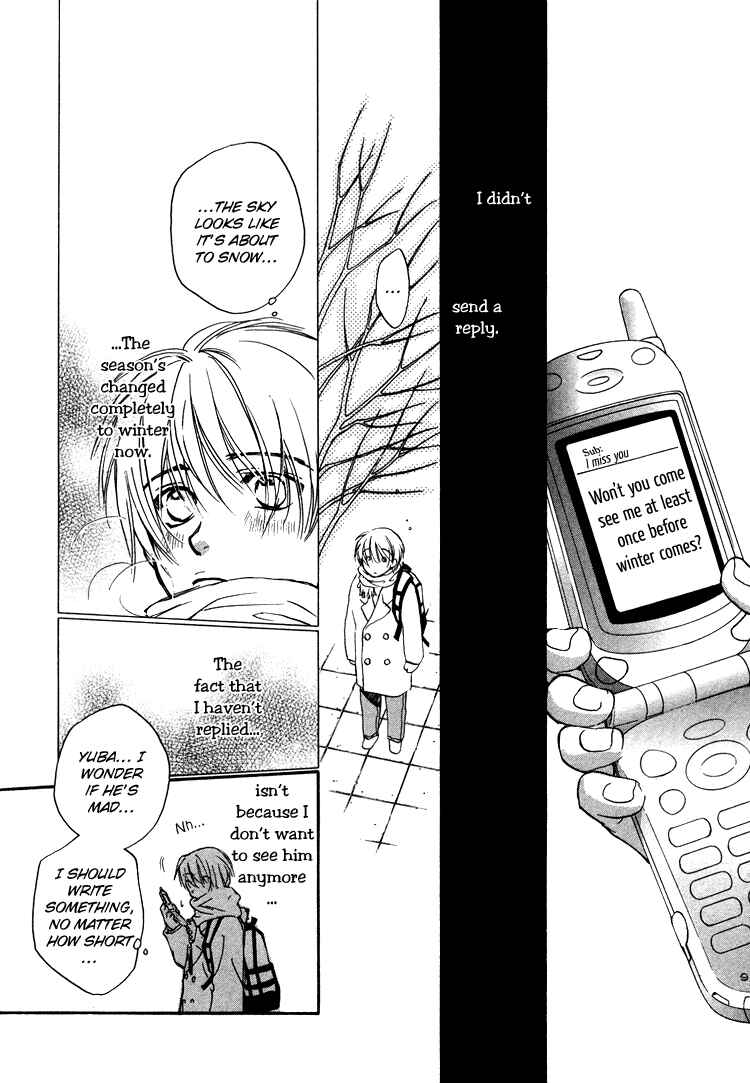 Page 19 Chapter 4 Akuma no Himitsu