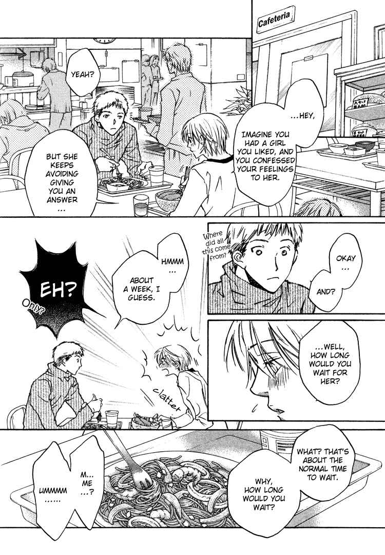 Page 21 Chapter 4 Akuma no Himitsu