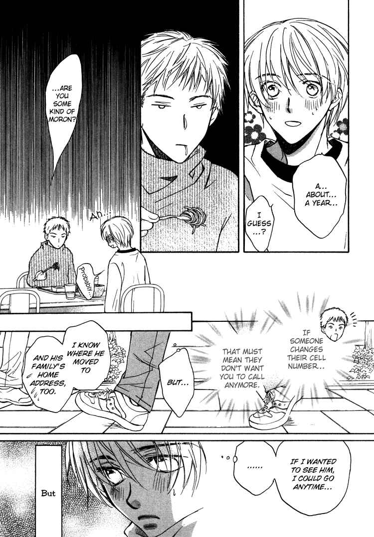 Page 22 Chapter 4 Akuma no Himitsu