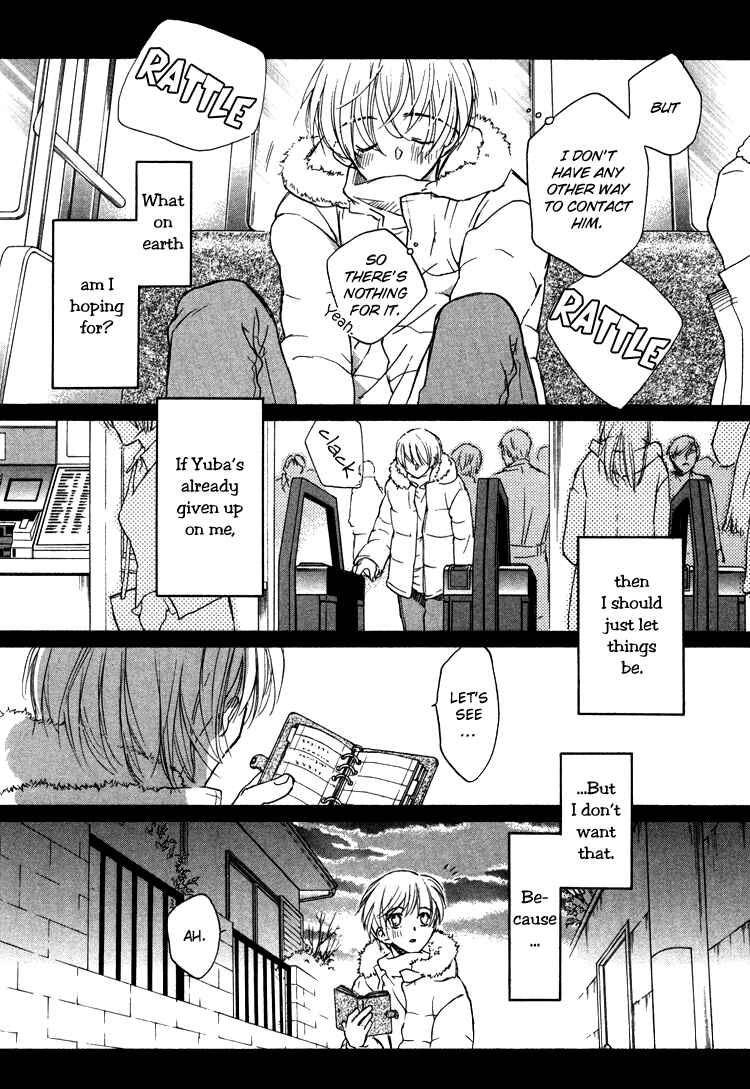 Page 25 Chapter 4 Akuma no Himitsu