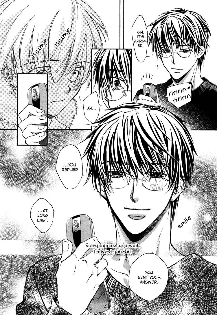 Page 31 Chapter 4 Akuma no Himitsu