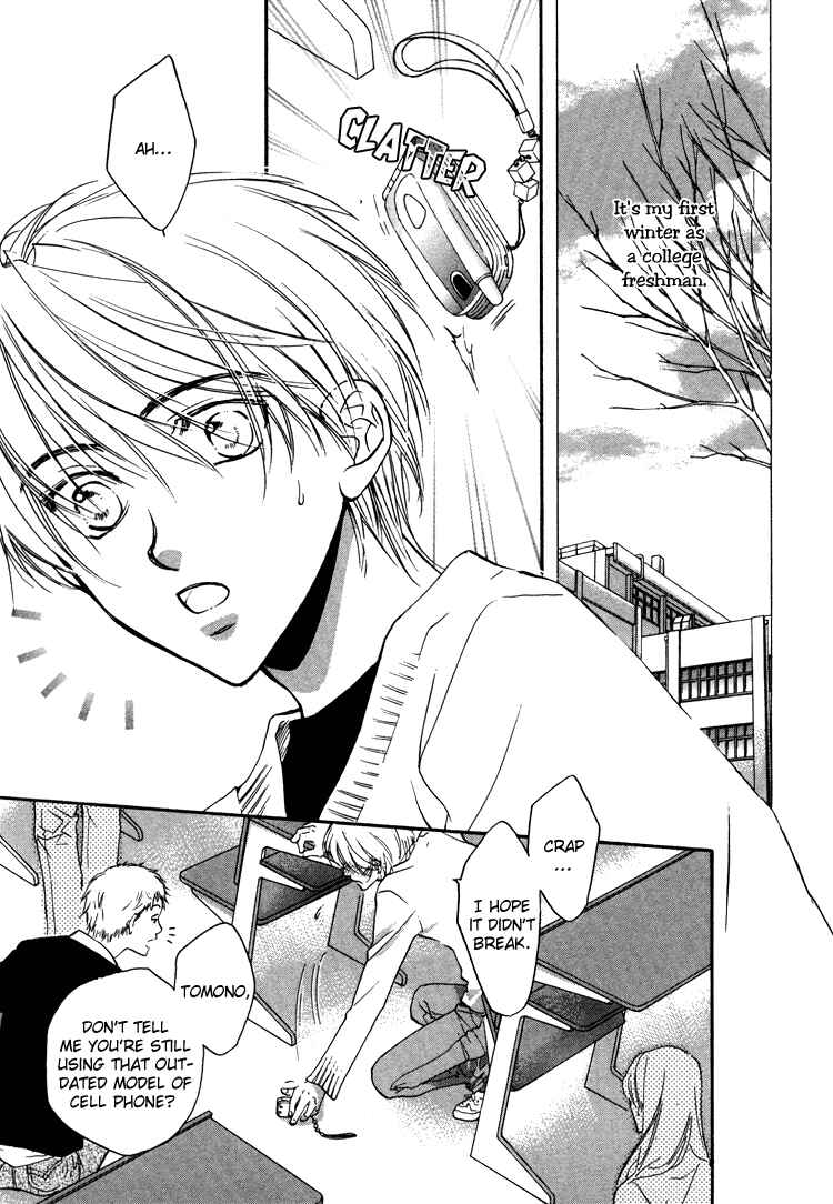Page 4 Chapter 4 Akuma no Himitsu