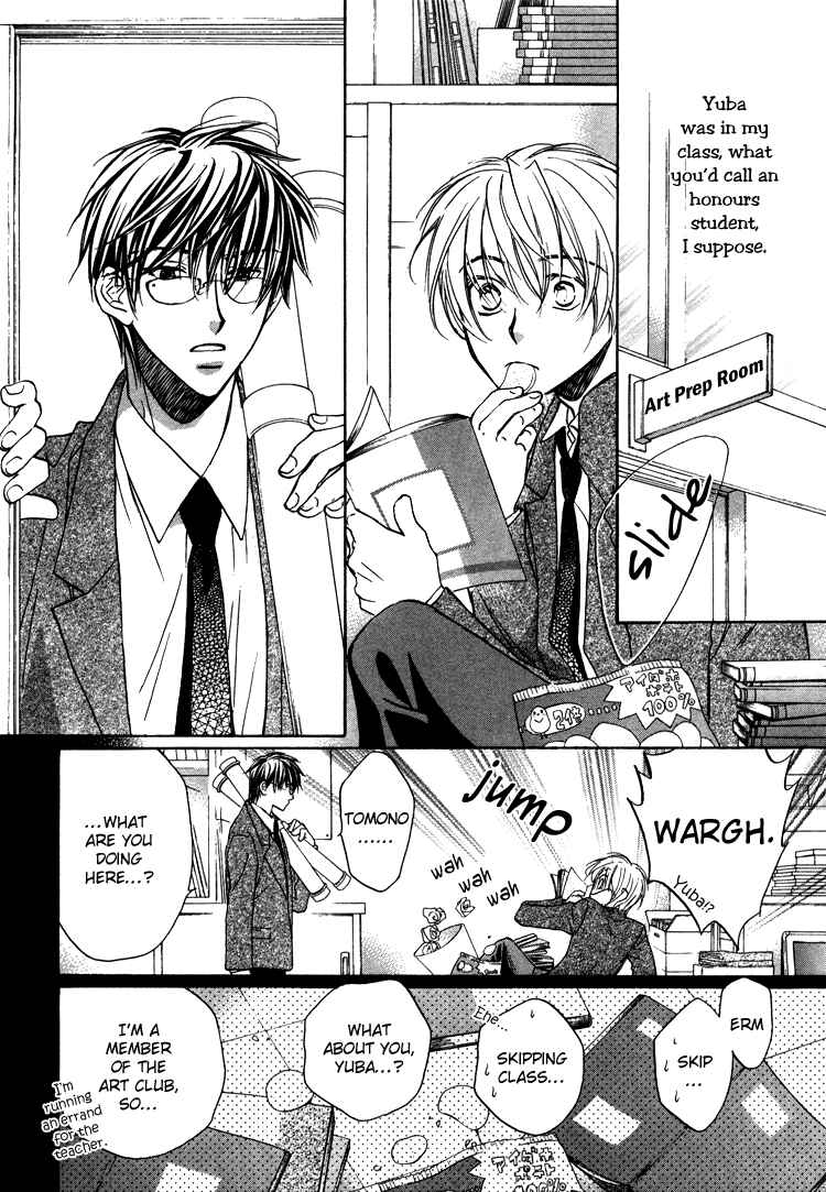 Page 7 Chapter 4 Akuma no Himitsu