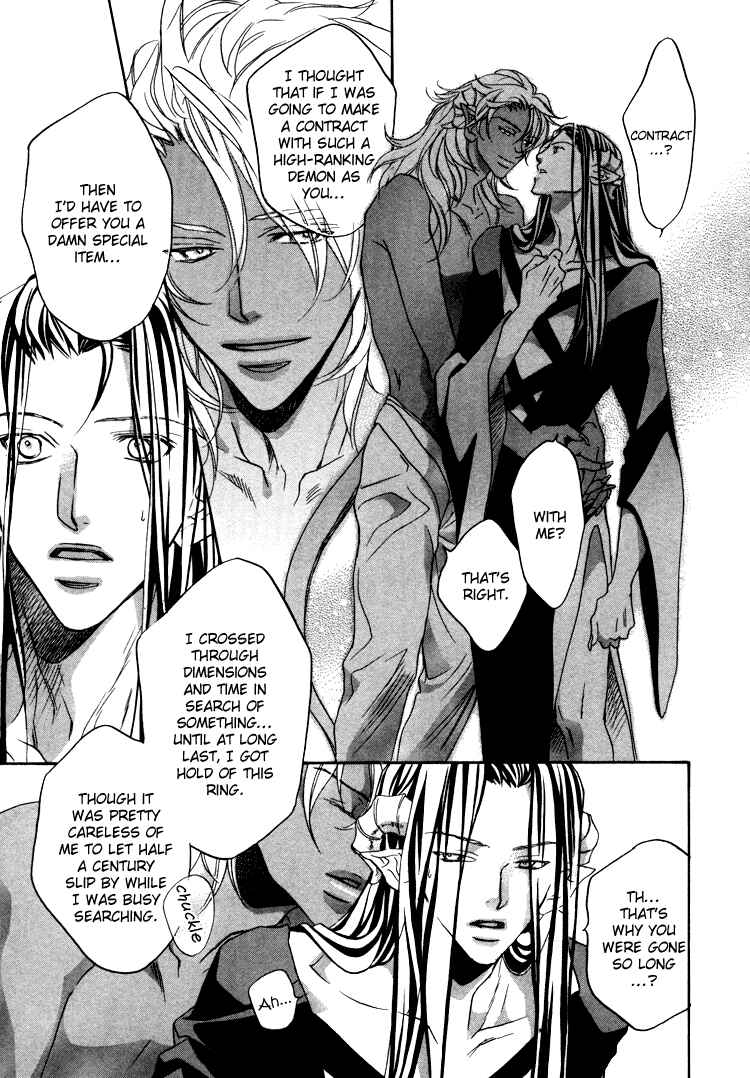 Page 12 Chapter 5 Akuma no Himitsu