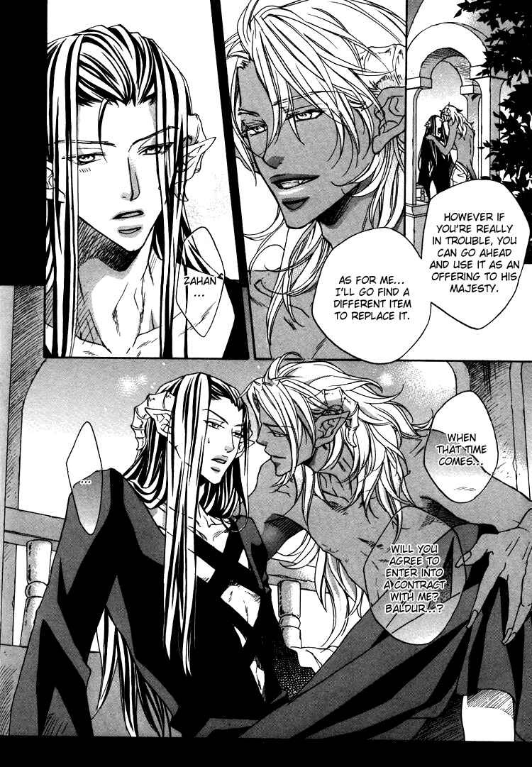 Page 13 Chapter 5 Akuma no Himitsu