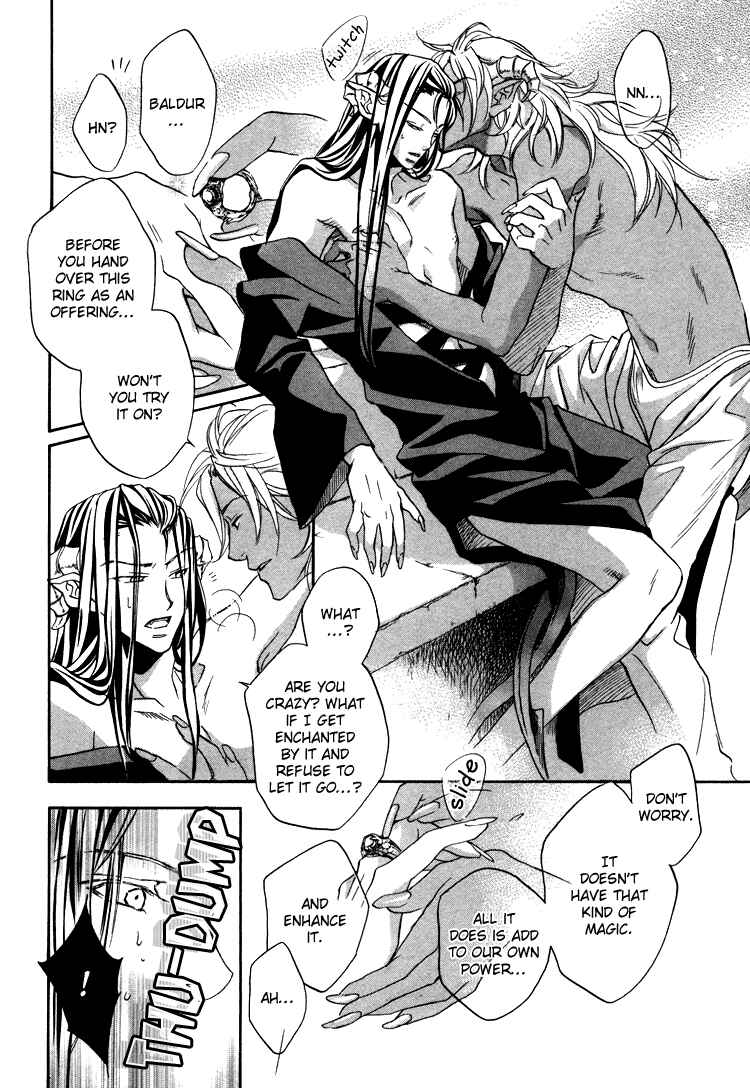 Page 15 Chapter 5 Akuma no Himitsu