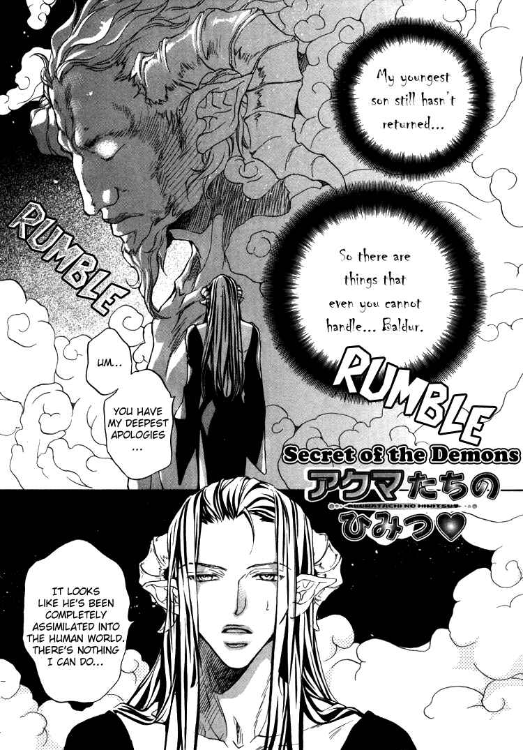 Page 2 Chapter 5 Akuma no Himitsu