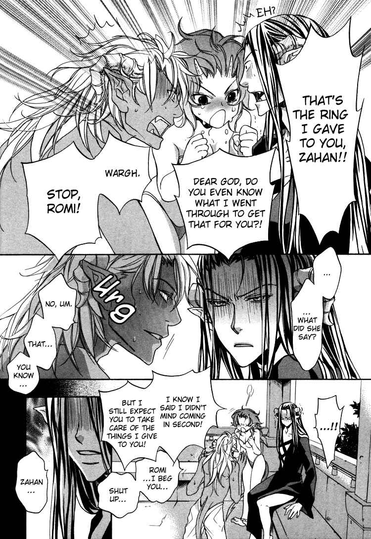 Page 21 Chapter 5 Akuma no Himitsu