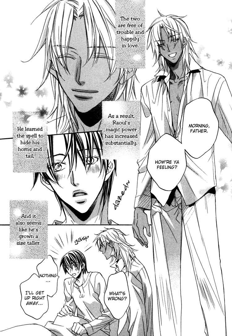 Page 24 Chapter 5 Akuma no Himitsu