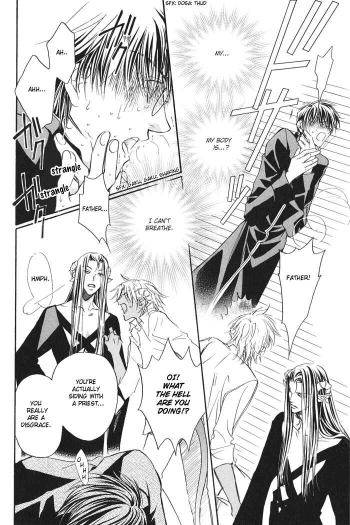 Page 10 Chapter 2 Akuma no Himitsu