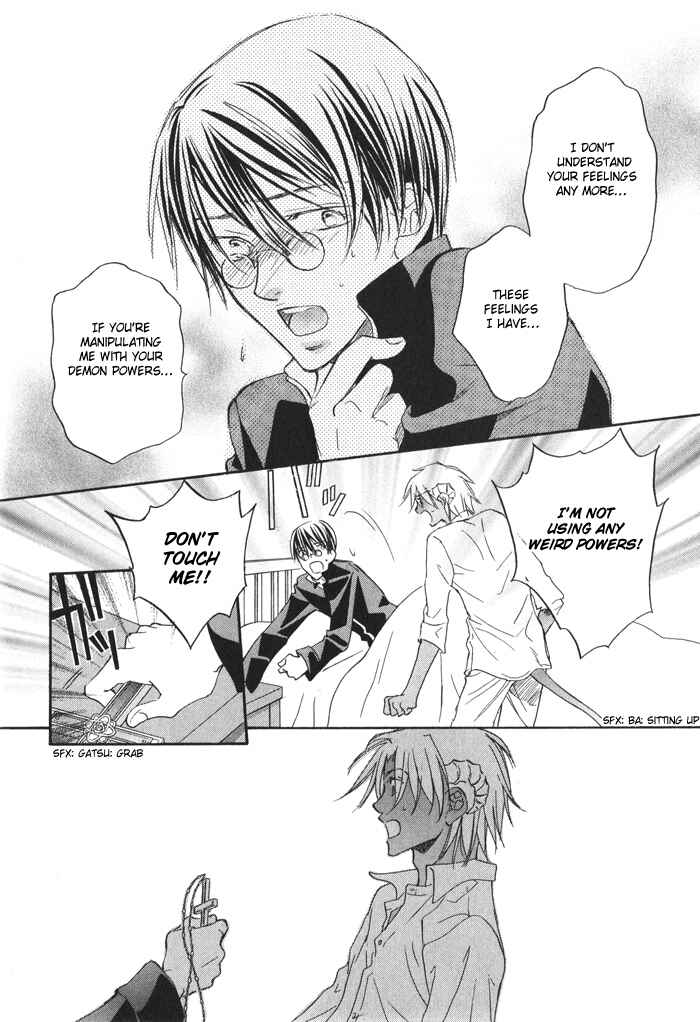 Page 16 Chapter 2 Akuma no Himitsu