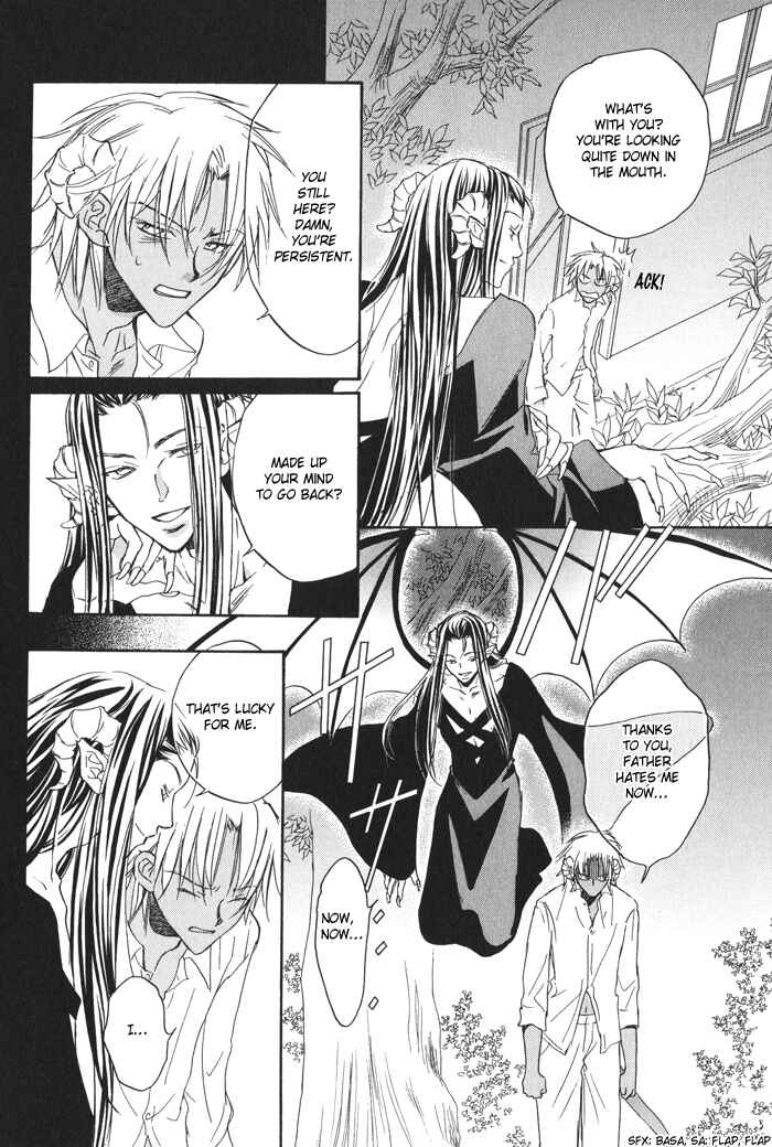 Page 18 Chapter 2 Akuma no Himitsu