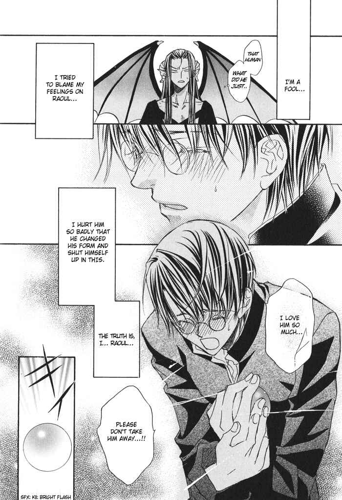 Page 26 Chapter 2 Akuma no Himitsu