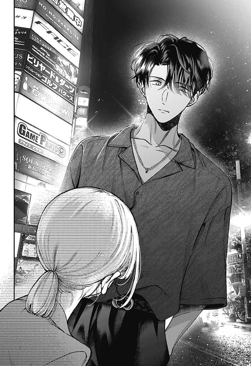 Page 16 Chapter Unknown_1c6b Mama Gomen, Watashi Corona ka ni Hosuto Kayotteru