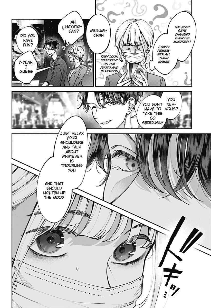 Page 20 Chapter Unknown_1c6b Mama Gomen, Watashi Corona ka ni Hosuto Kayotteru