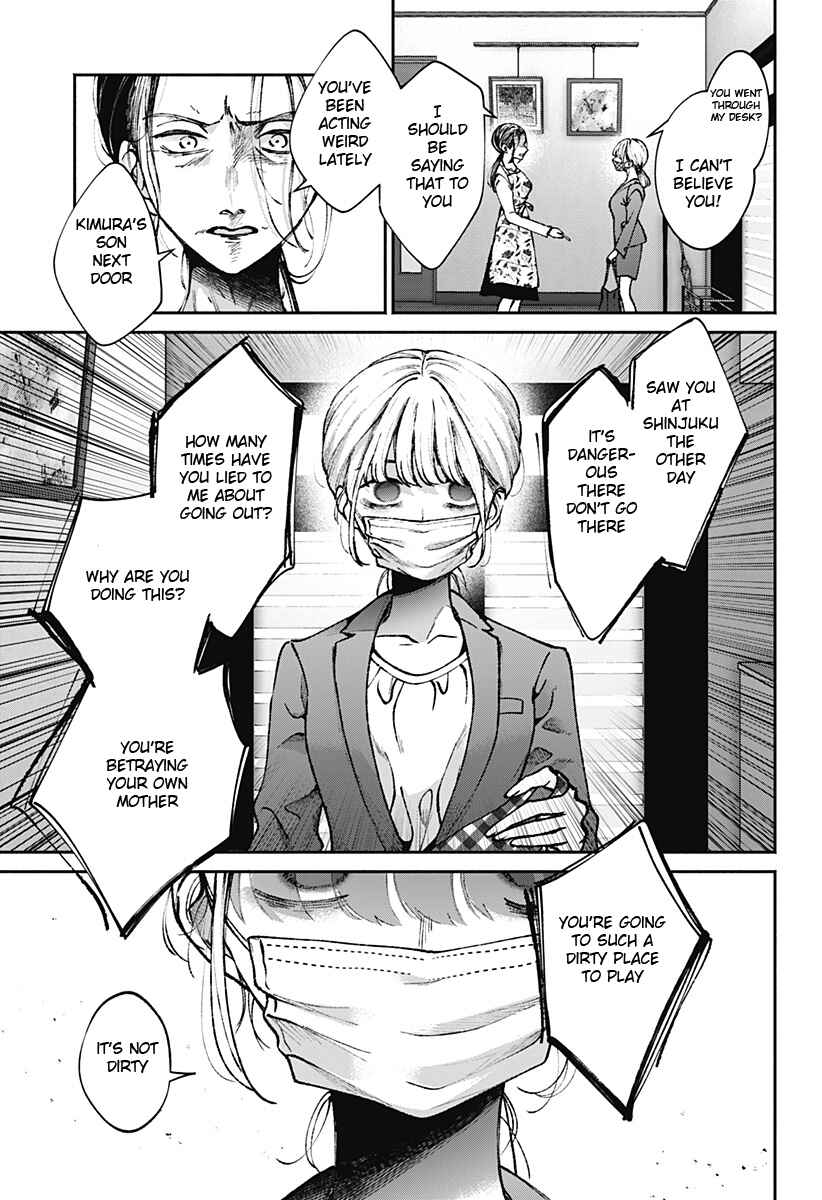 Page 33 Chapter Unknown_1c6b Mama Gomen, Watashi Corona ka ni Hosuto Kayotteru