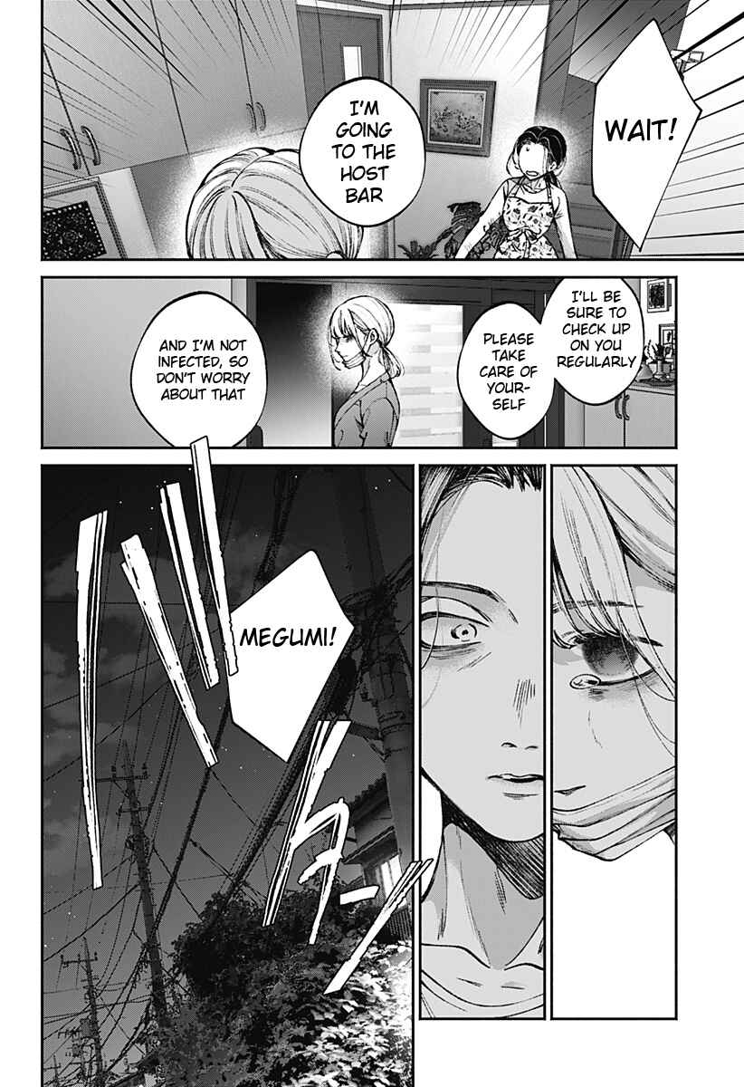 Page 37 Chapter Unknown_1c6b Mama Gomen, Watashi Corona ka ni Hosuto Kayotteru