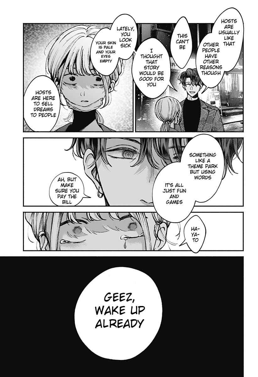 Page 43 Chapter Unknown_1c6b Mama Gomen, Watashi Corona ka ni Hosuto Kayotteru